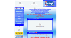 Desktop Screenshot of beecarrent.com